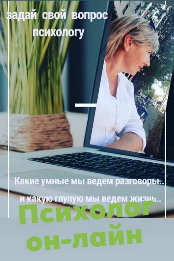 Мирна Римма Володимирівна